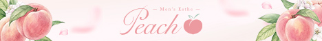 Peach～ピーチ